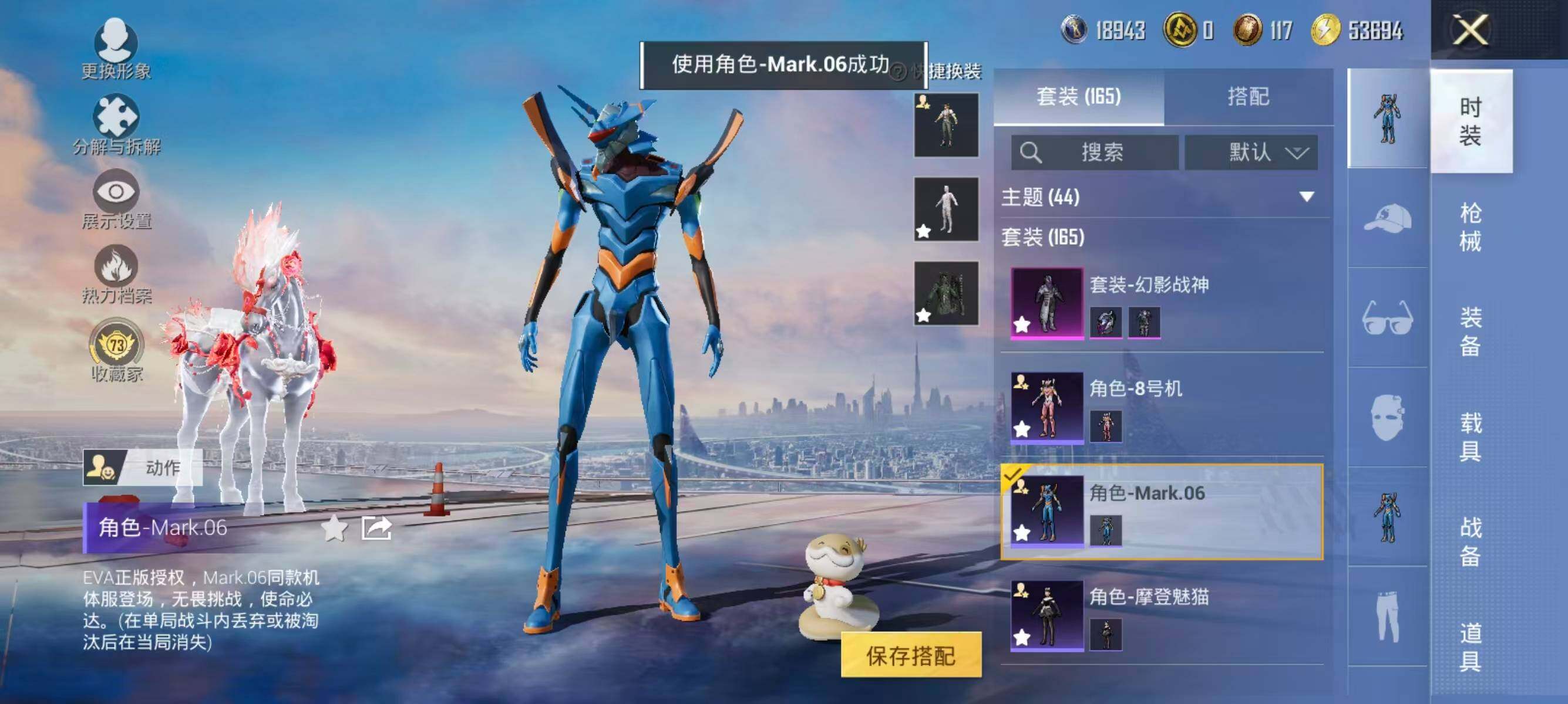 HPLX4171994和平精英账号详情图13 HPLX4171994和平精英账号详情图13