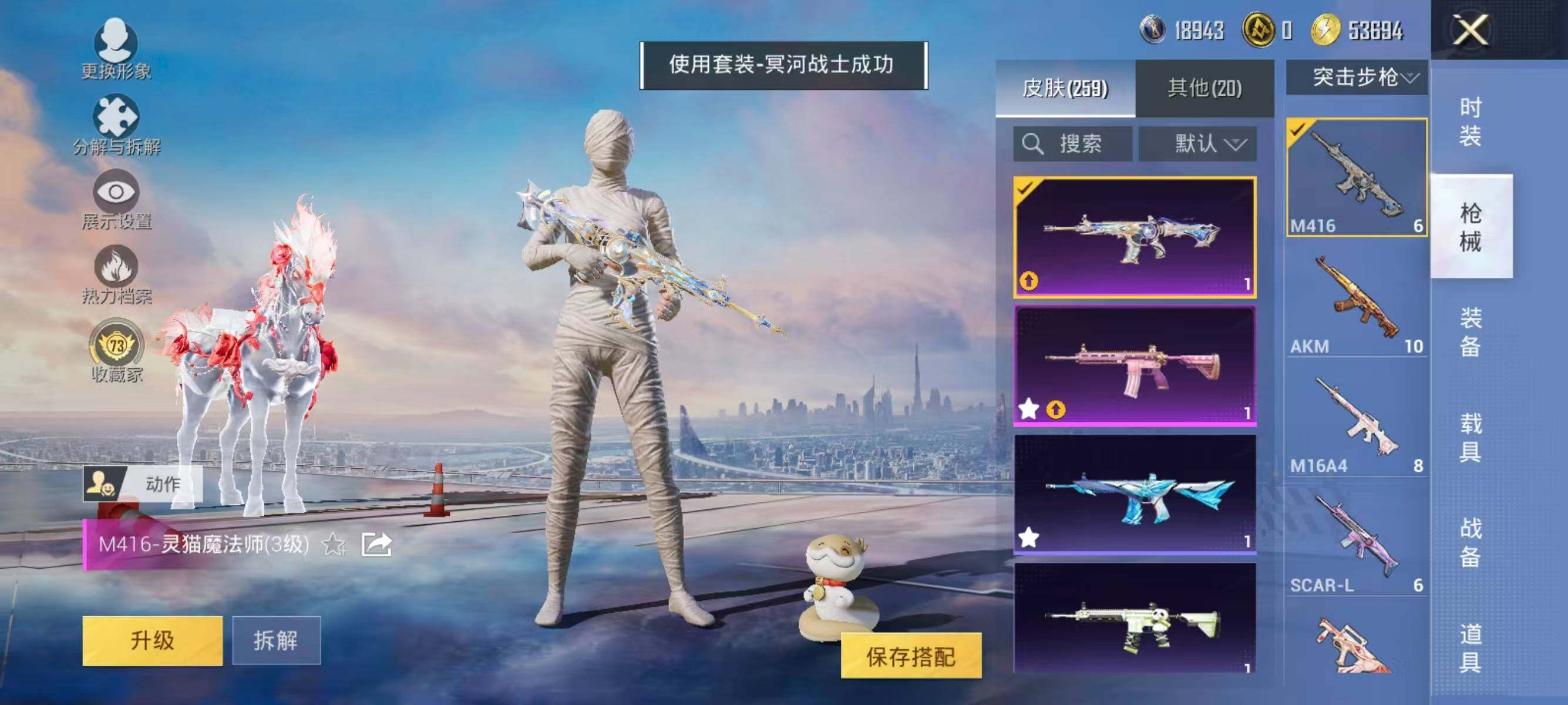 HPLX4171994和平精英账号详情图16 HPLX4171994和平精英账号详情图16