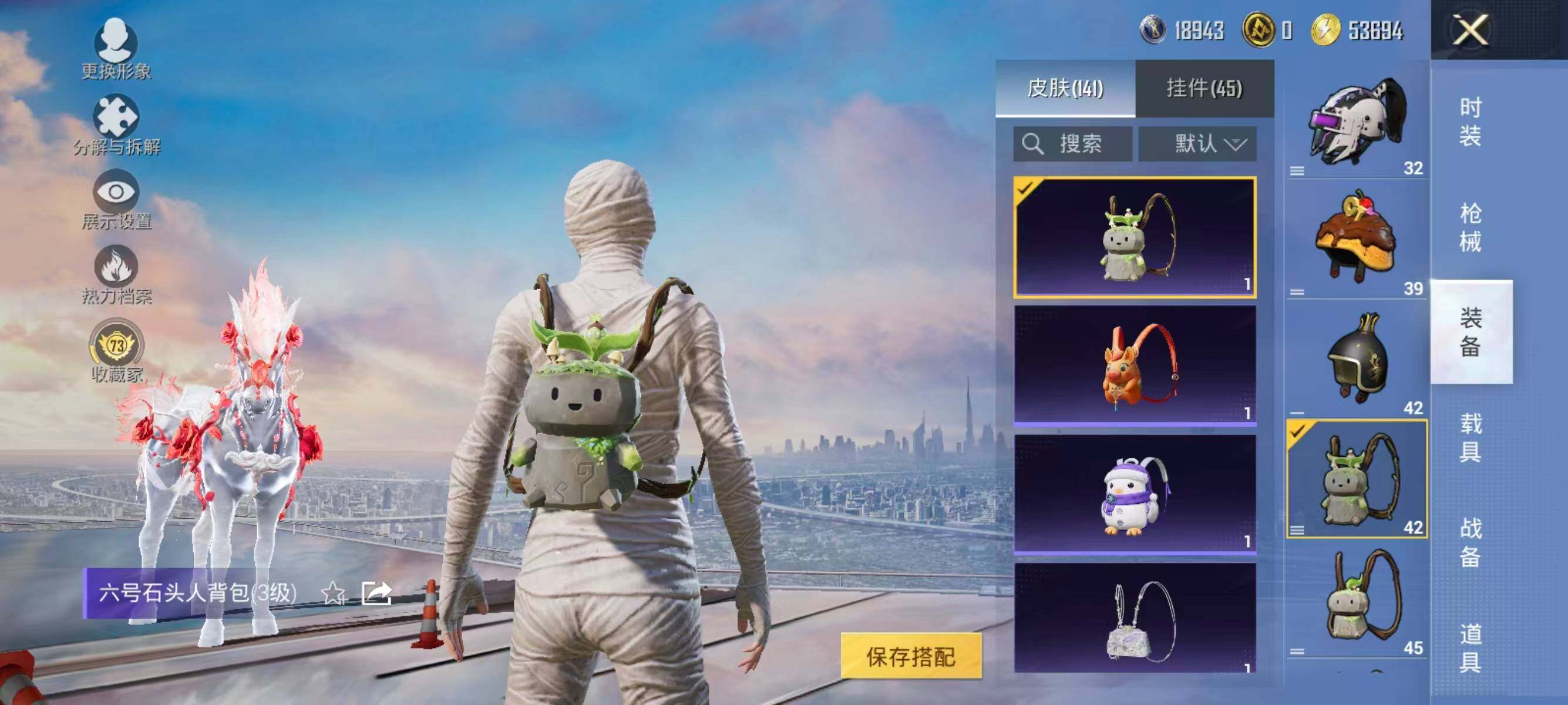 HPLX4171994和平精英账号详情图26 HPLX4171994和平精英账号详情图26