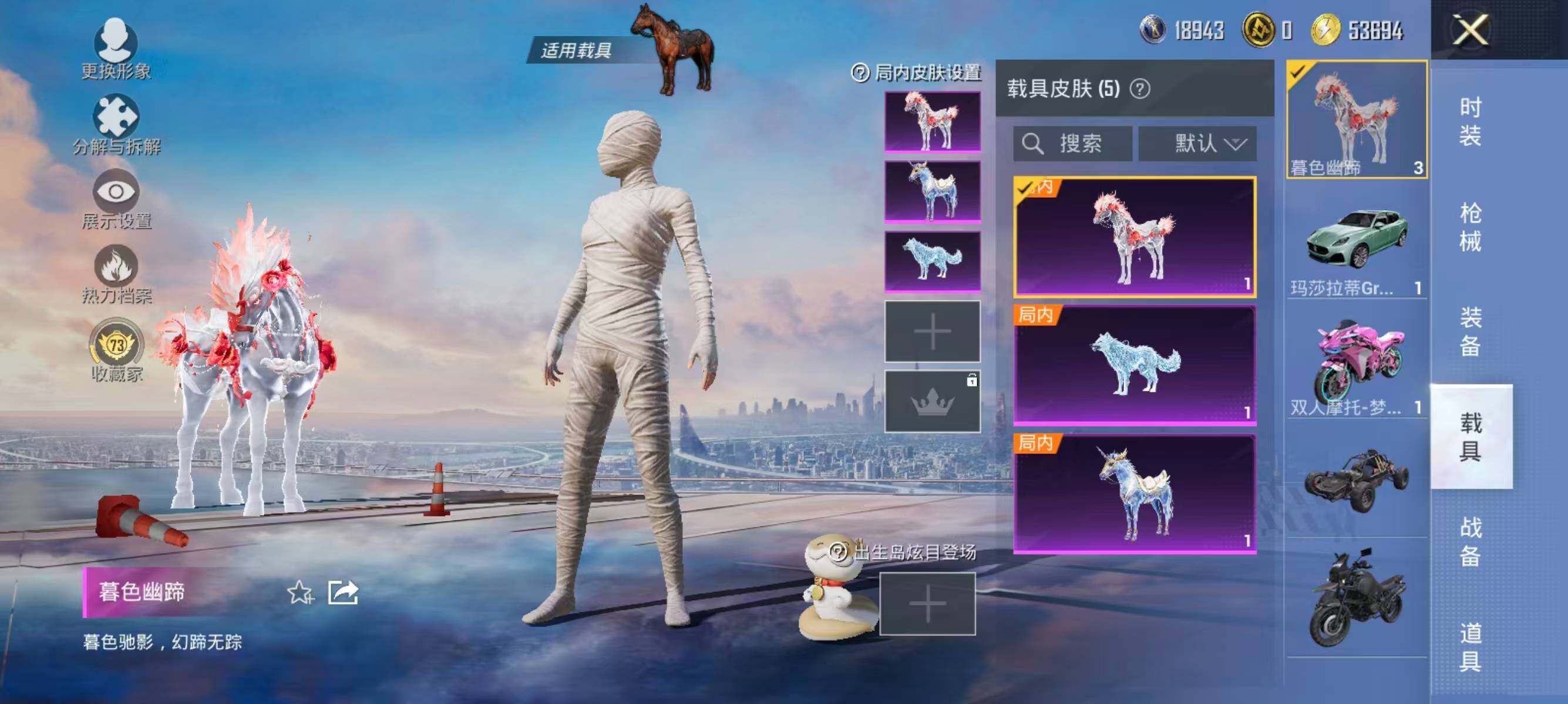 HPLX4171994和平精英账号详情图27 HPLX4171994和平精英账号详情图27