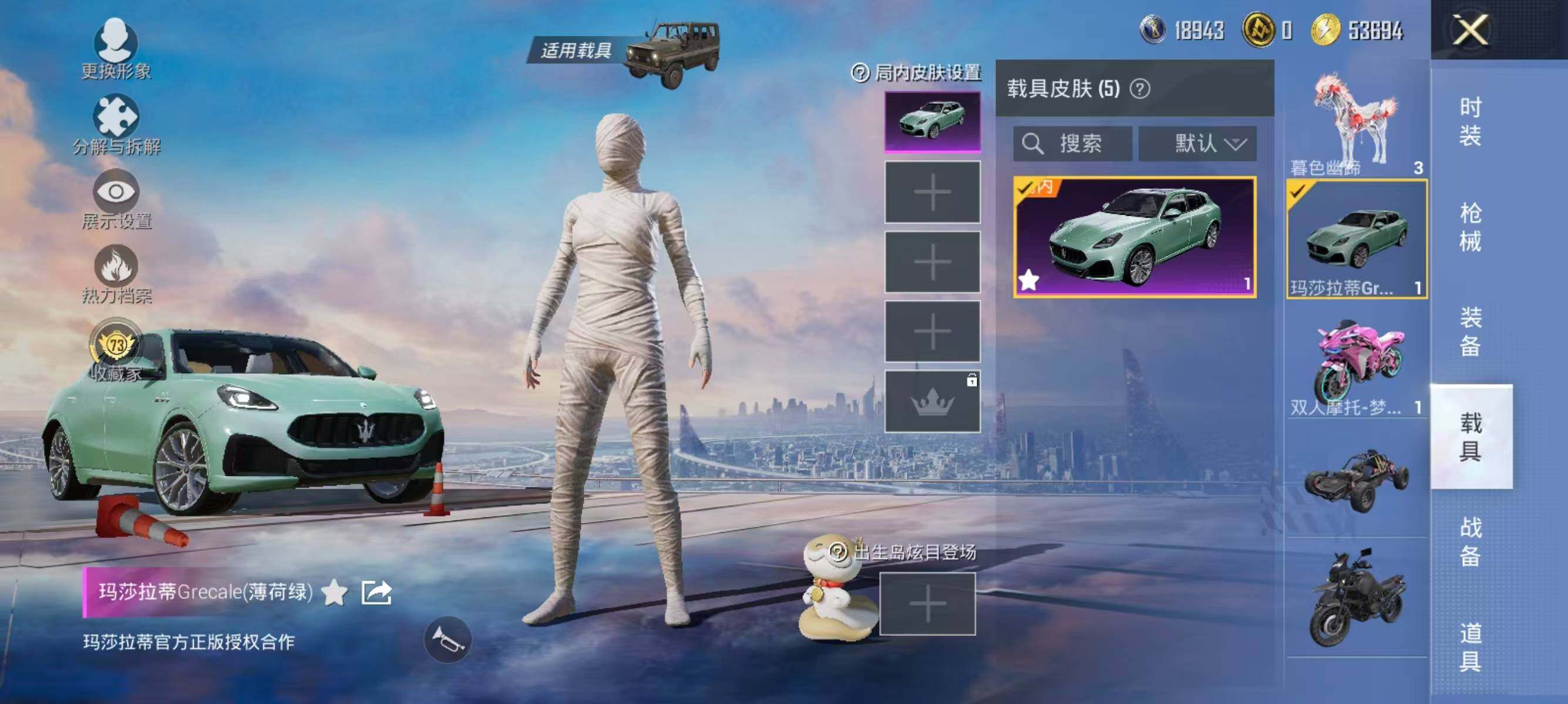 HPLX4171994和平精英账号详情图28 HPLX4171994和平精英账号详情图28