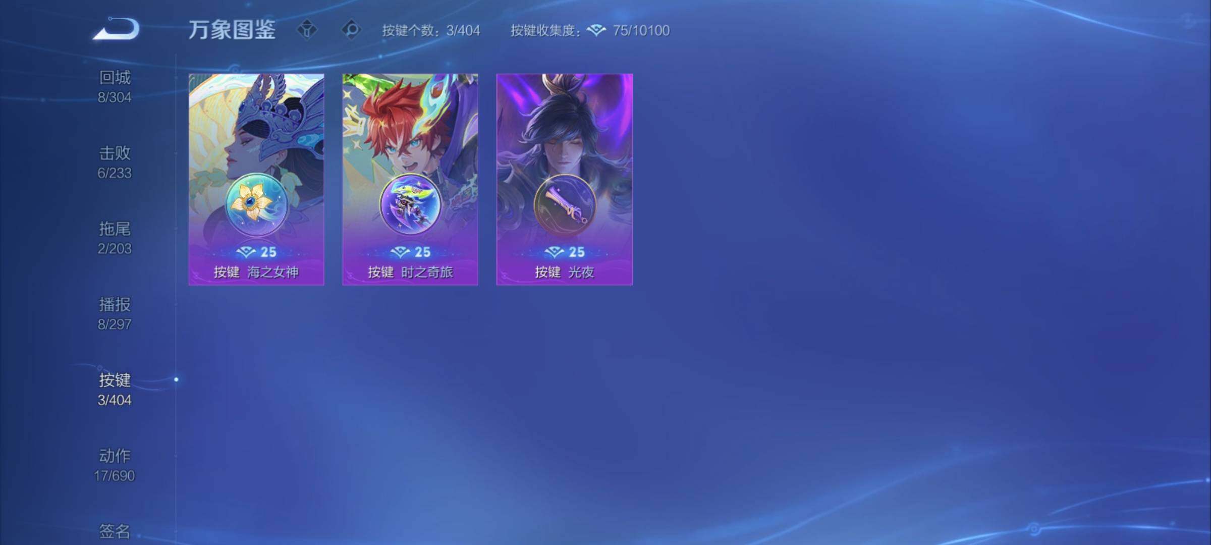 WZCMY4305765王者荣耀账号详情图7