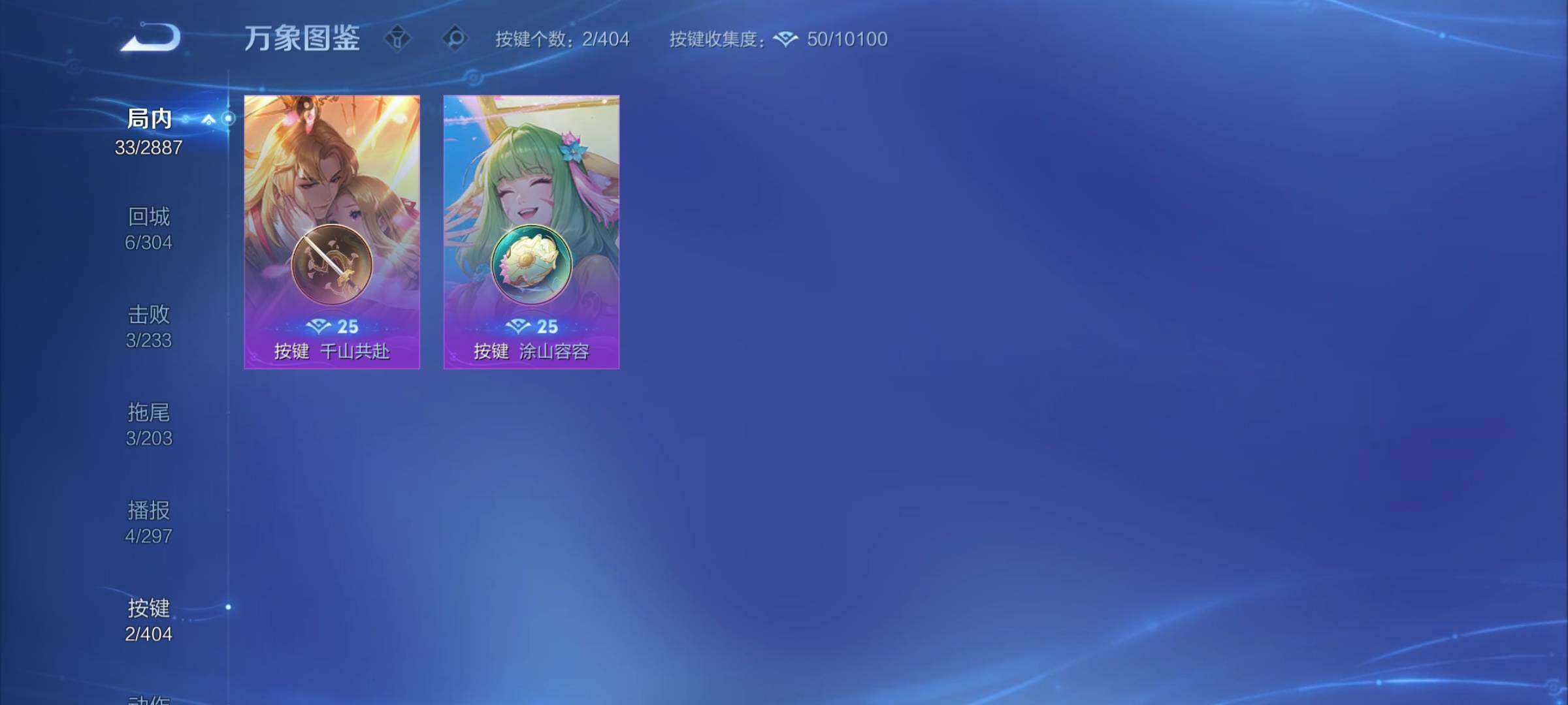 WZCMY4305775王者荣耀账号详情图8