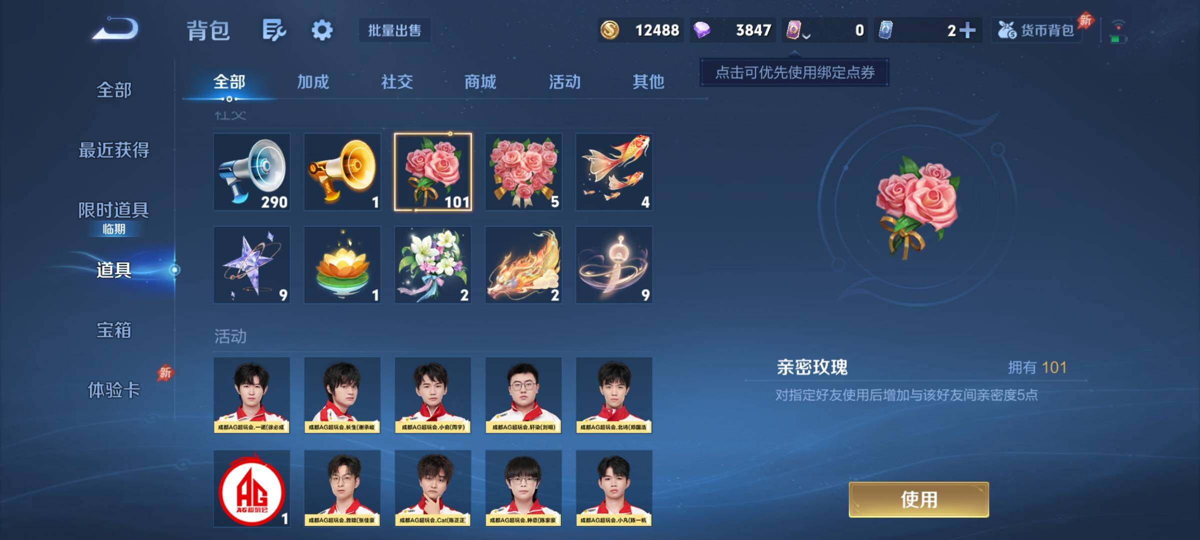 WZCMY4305775王者荣耀账号详情图10