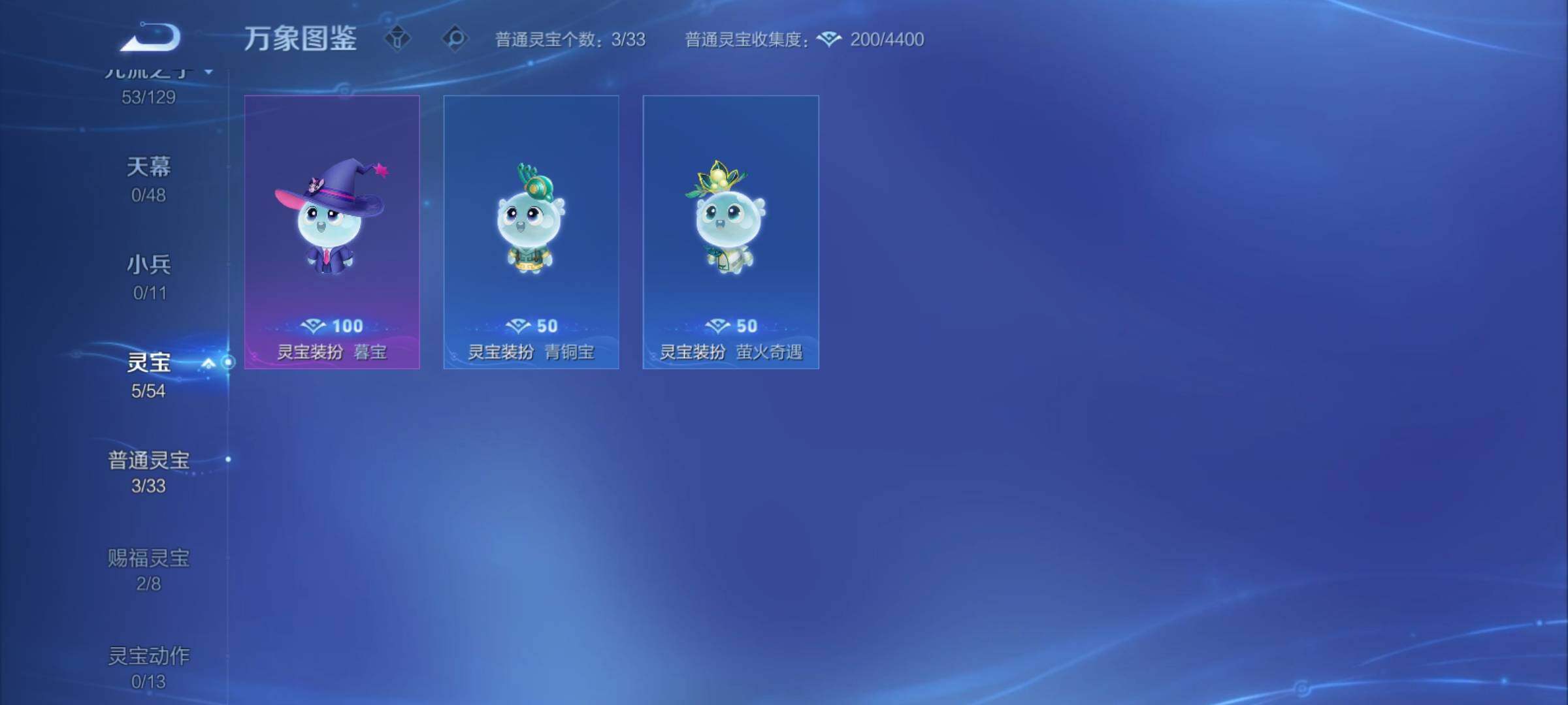 WZCMY4306002王者荣耀账号详情图18