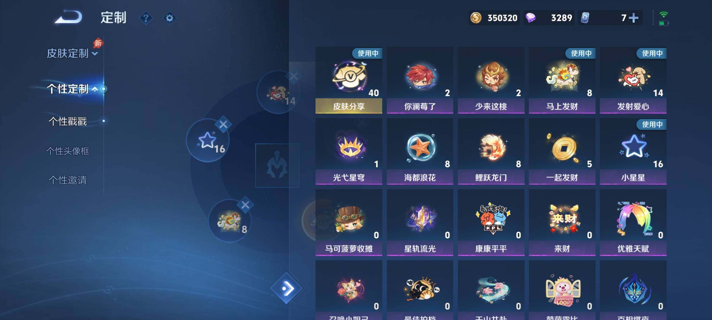 WZCMY4308541王者荣耀账号详情图31