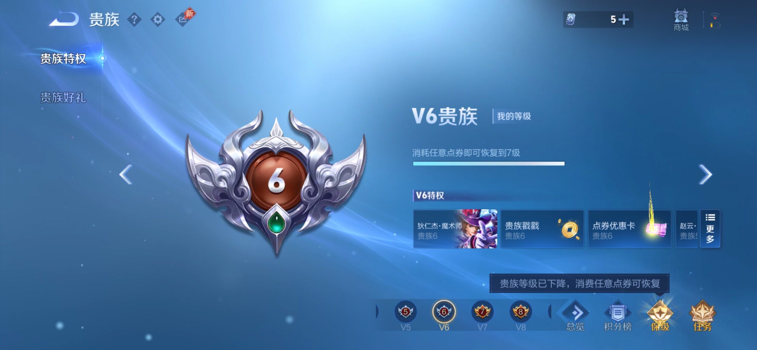 WZCMY4305751王者荣耀账号详情图22