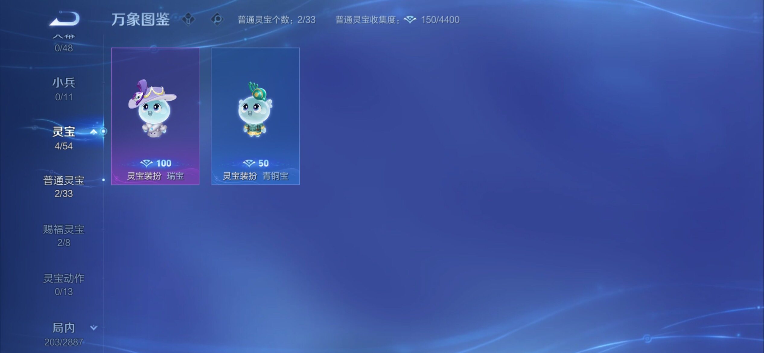 WZCMY4305751王者荣耀账号详情图17