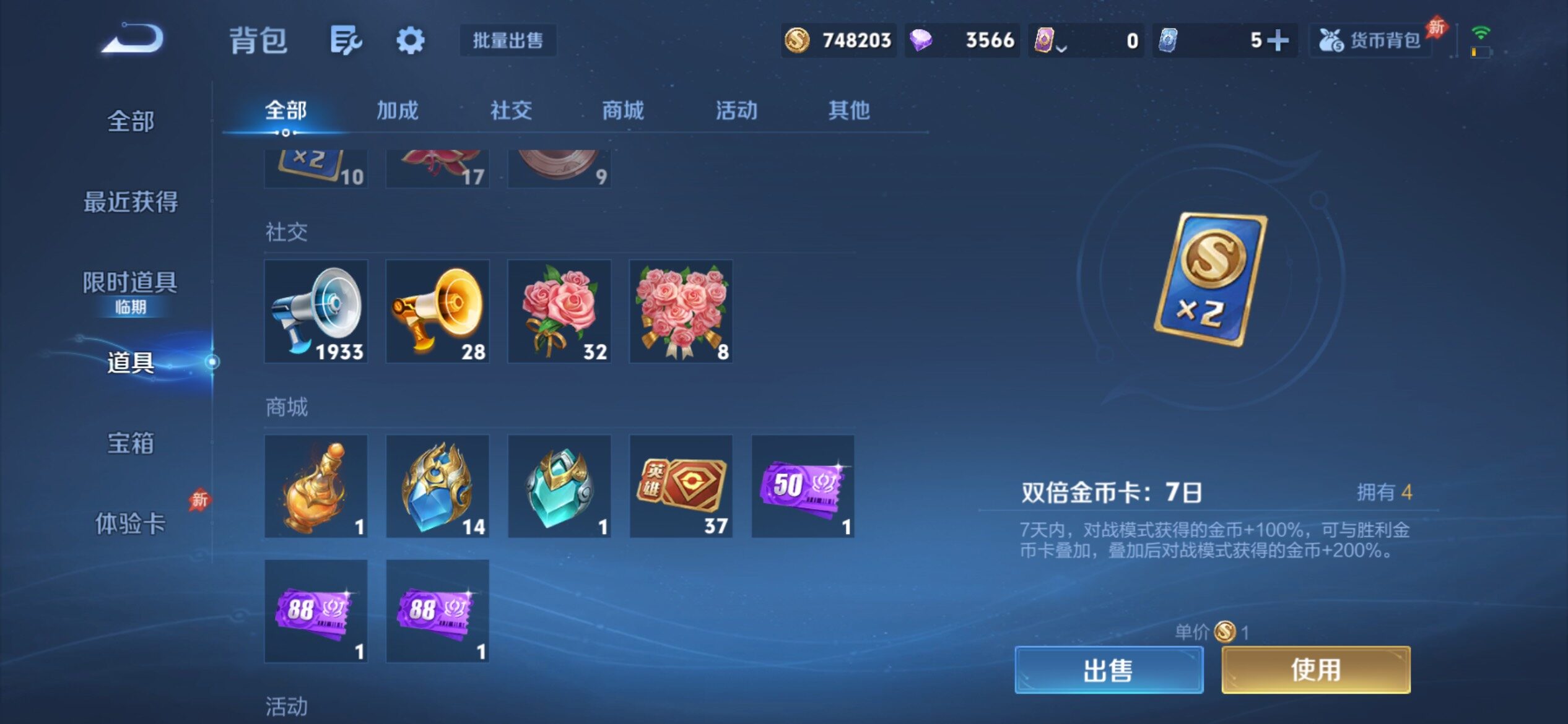 WZCMY4305751王者荣耀账号详情图21