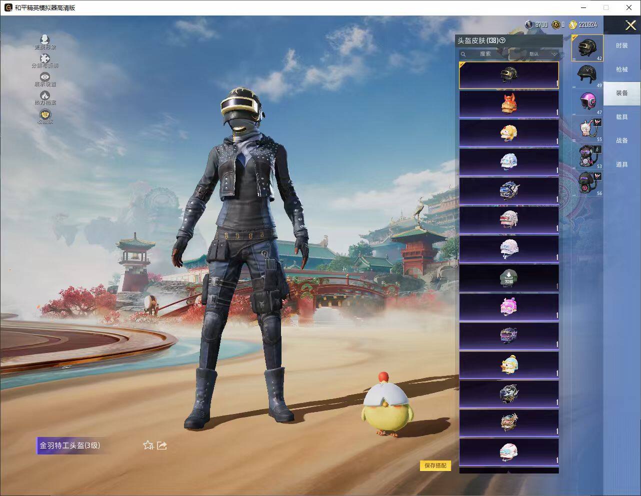 HPLX4174617和平精英账号详情图11 HPLX4174617和平精英账号详情图11