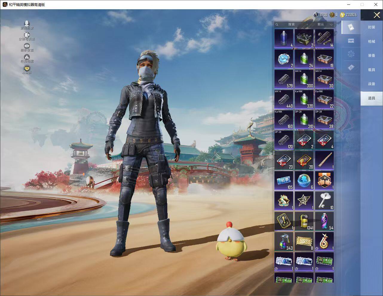 HPLX4174617和平精英账号详情图14 HPLX4174617和平精英账号详情图14