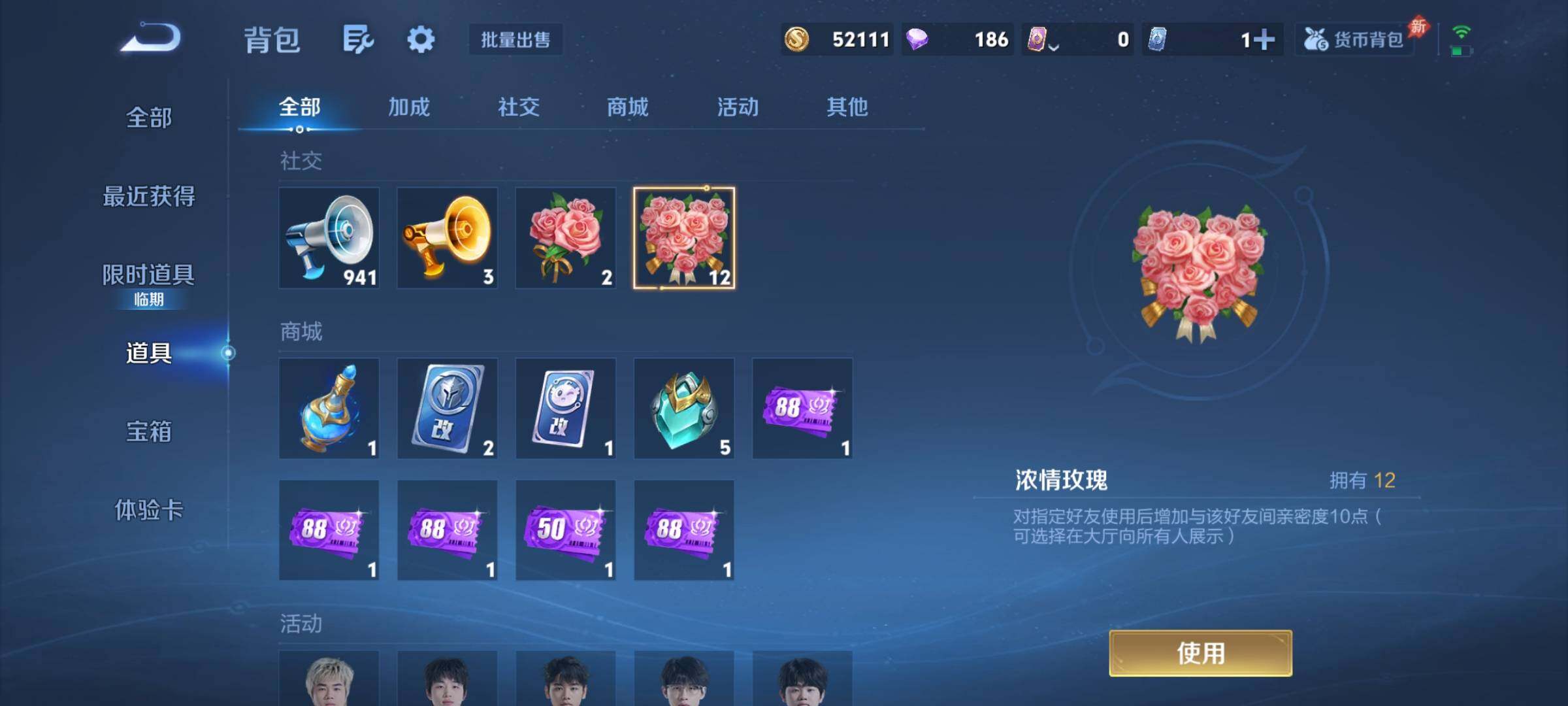 WZCMY4309087王者荣耀账号详情图22 WZCMY4309087王者荣耀账号详情图22