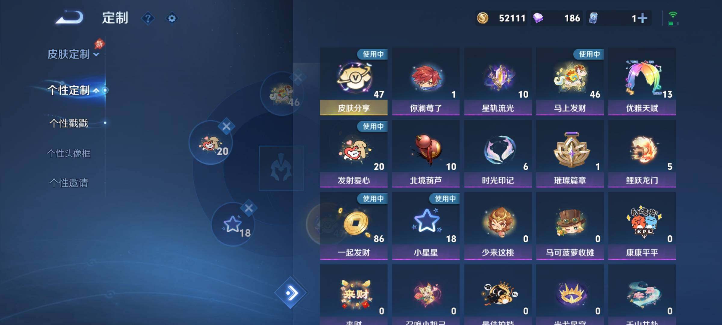 WZCMY4309087王者荣耀账号详情图25 WZCMY4309087王者荣耀账号详情图25