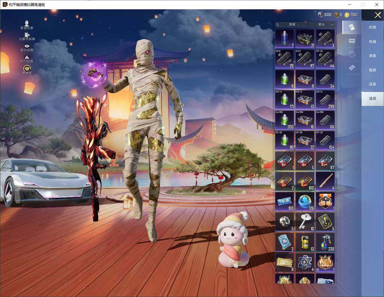 HPLX4174633和平精英账号详情图16