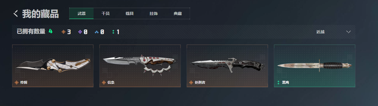 SJZQM4111775三角洲行动账号详情图7