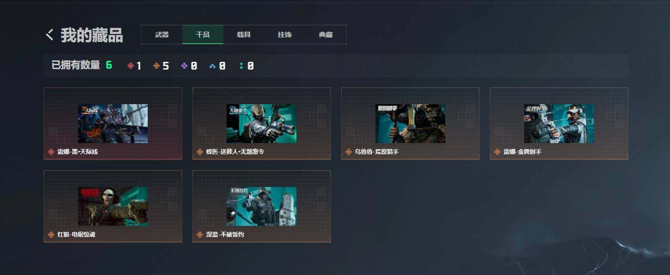 SJZQM4111775三角洲行动账号详情图8