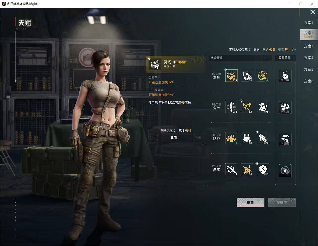 HPLX4174633和平精英账号详情图18