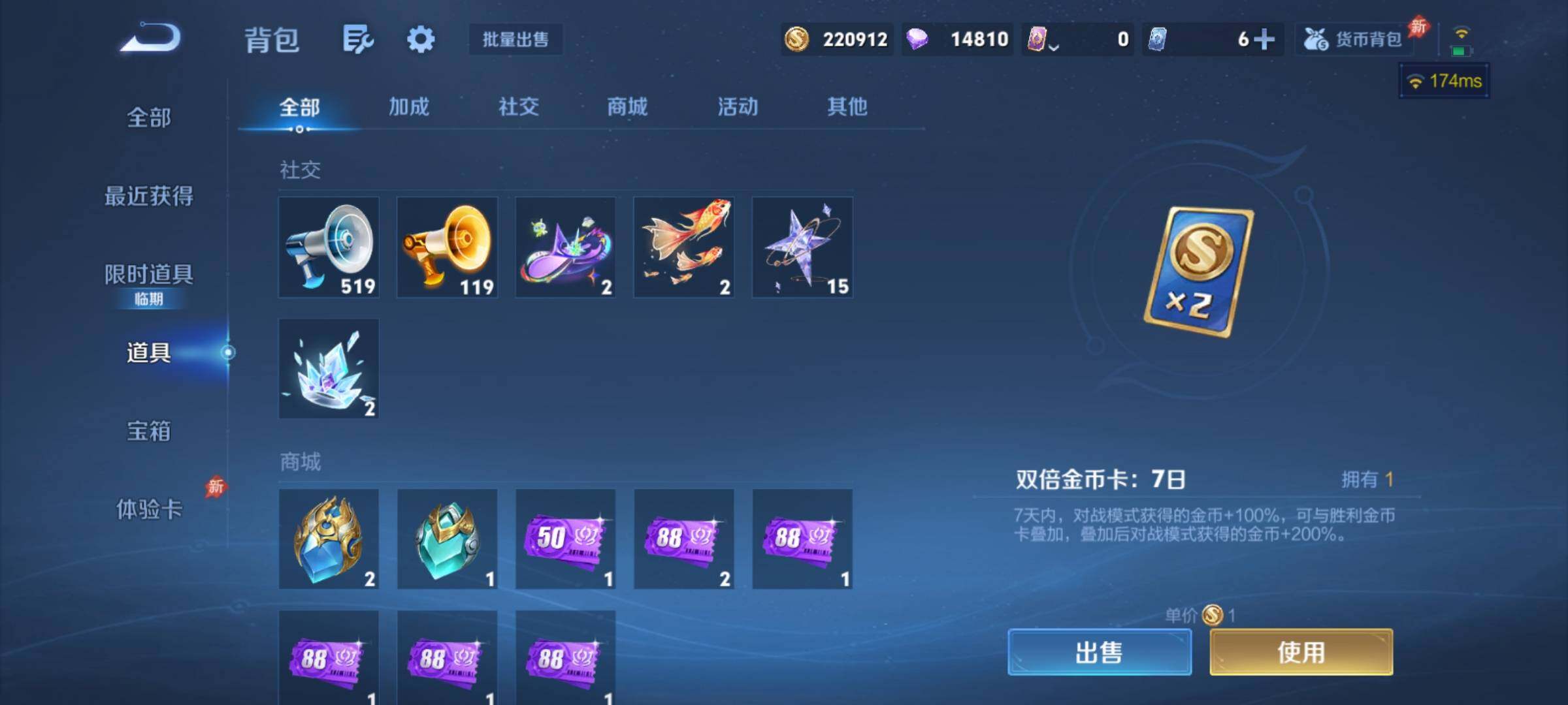 WZCMY4305998王者荣耀账号详情图22