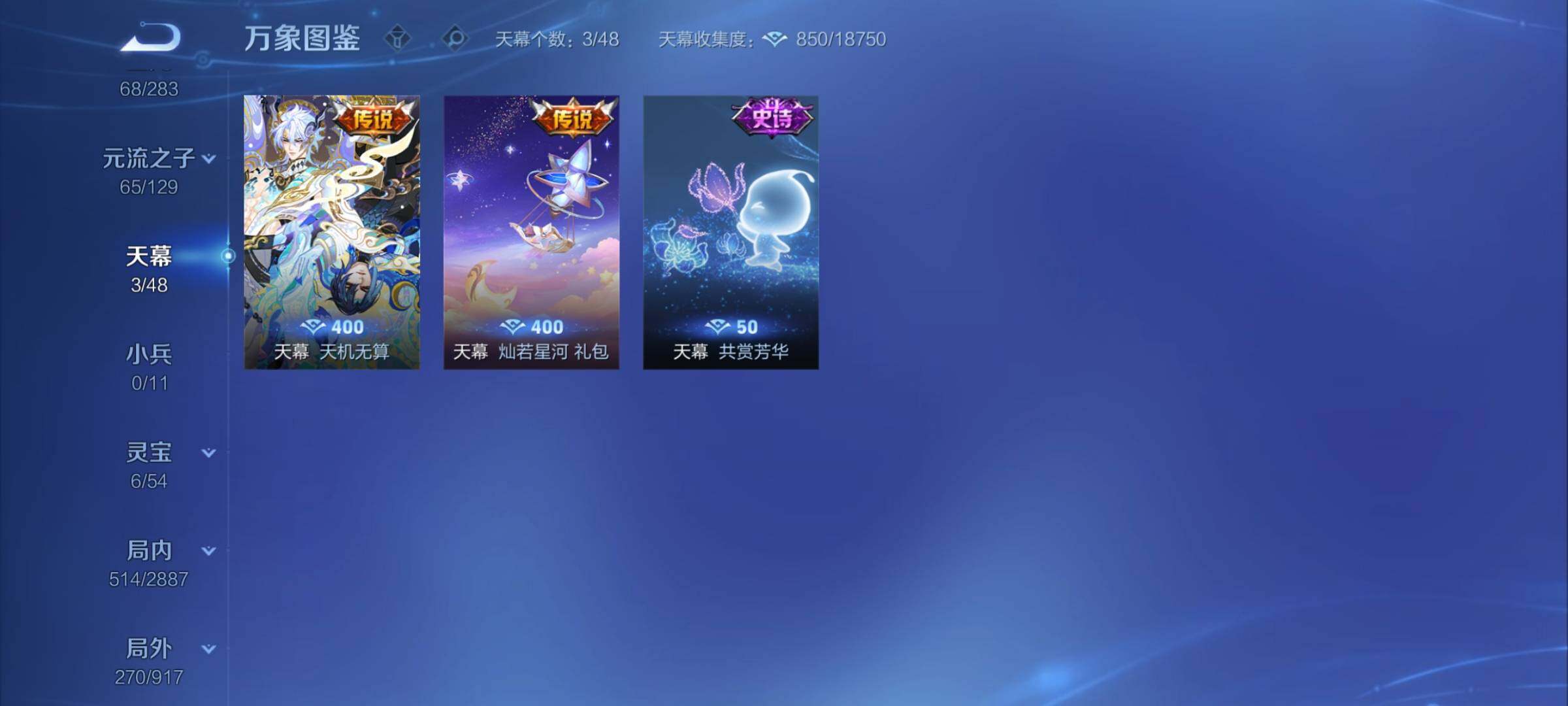 WZCMY4305808王者荣耀账号详情图22