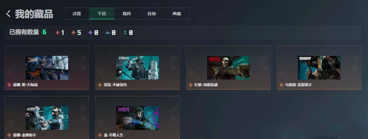 SJZQM4109300三角洲行动账号详情图7