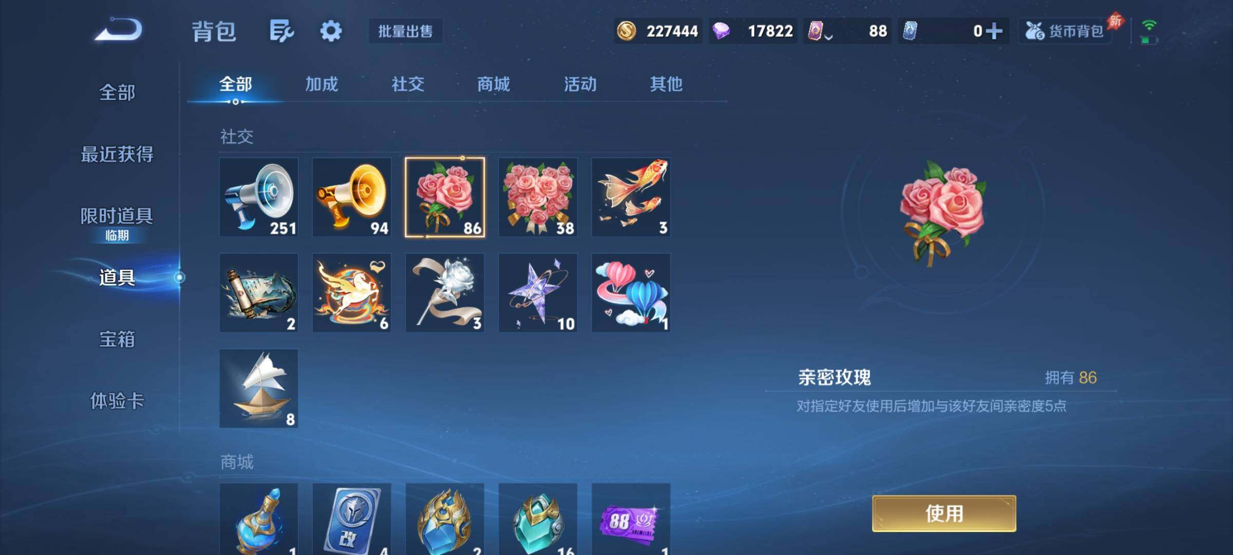 WZCMY4305808王者荣耀账号详情图26