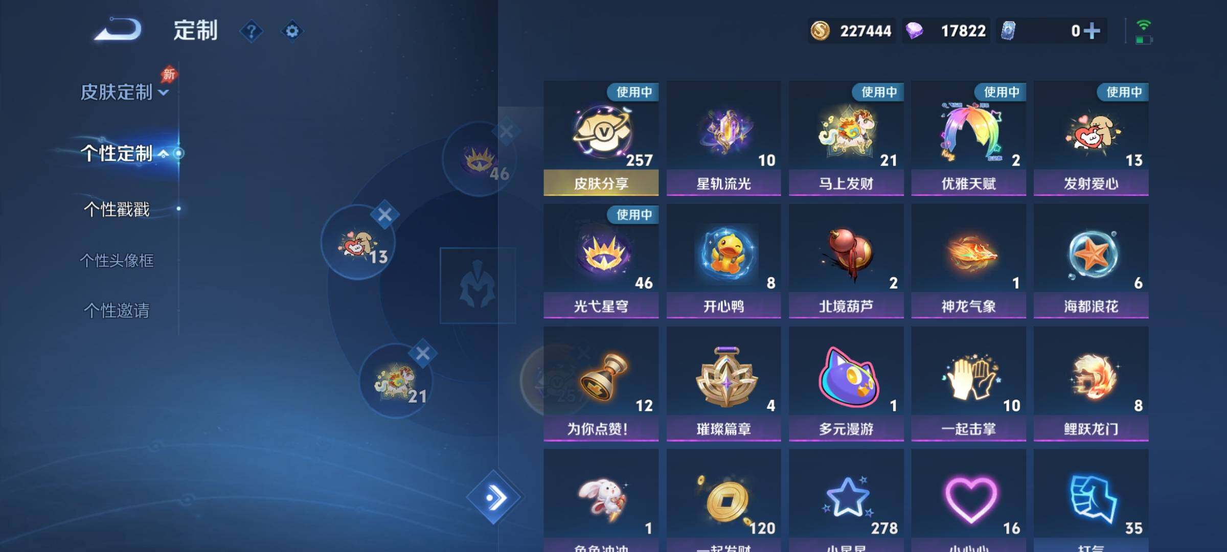 WZCMY4305808王者荣耀账号详情图27