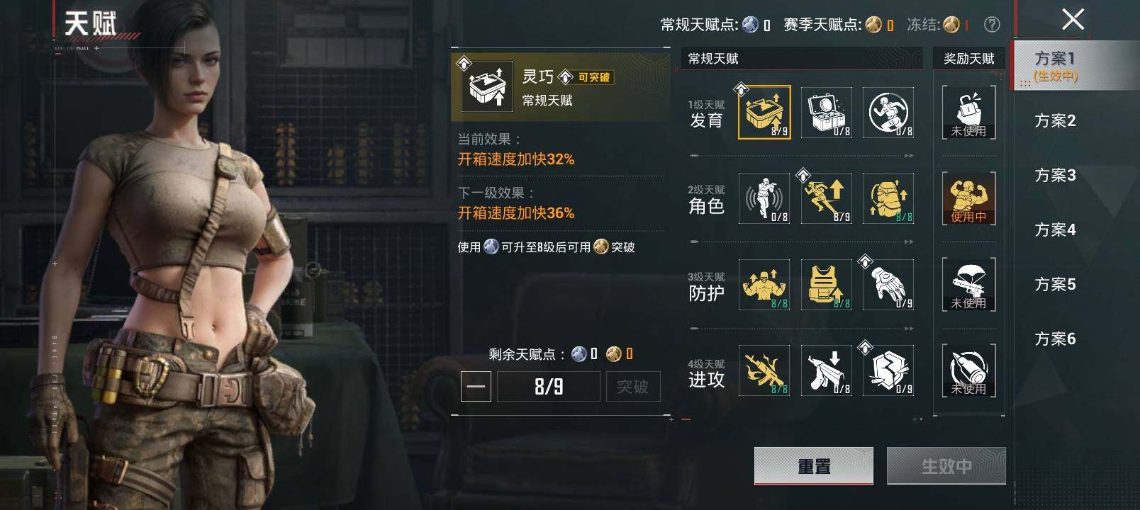 HPLX4194404和平精英账号详情图4