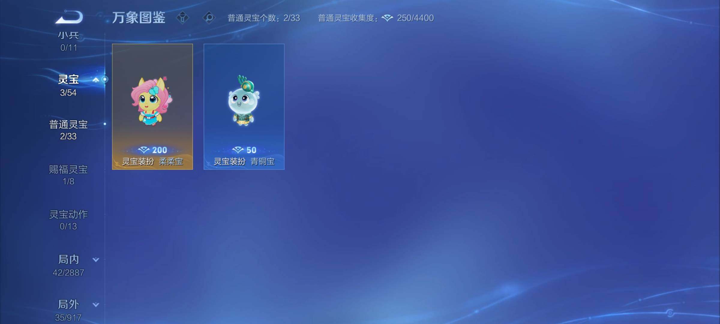 WZCMY4306014王者荣耀账号详情图8