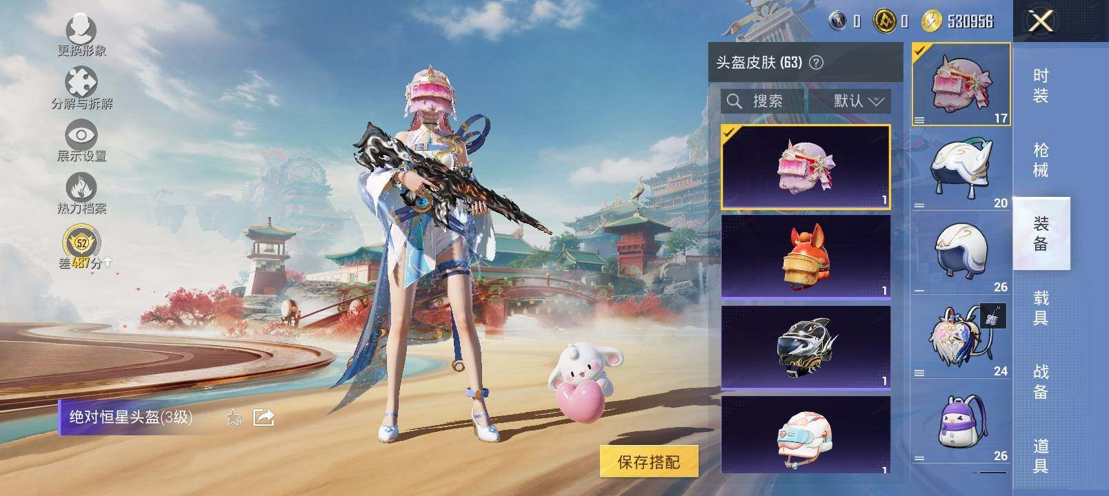 HPLX4194404和平精英账号详情图10