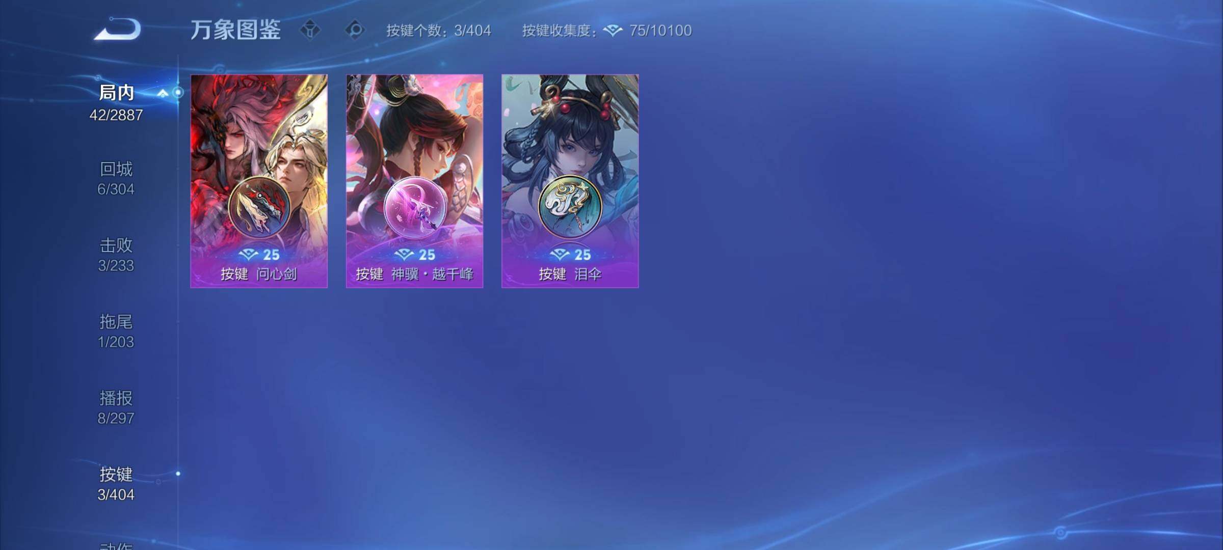 WZCMY4306014王者荣耀账号详情图9