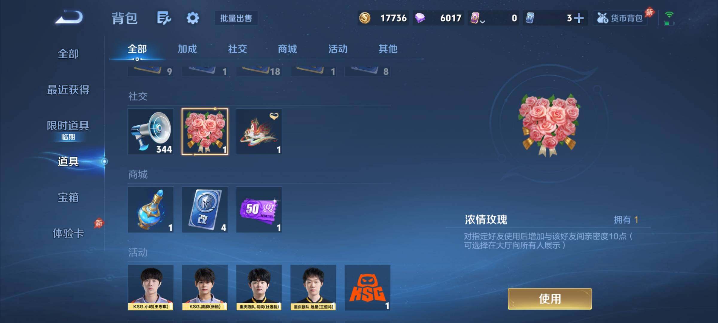 WZCMY4306014王者荣耀账号详情图12