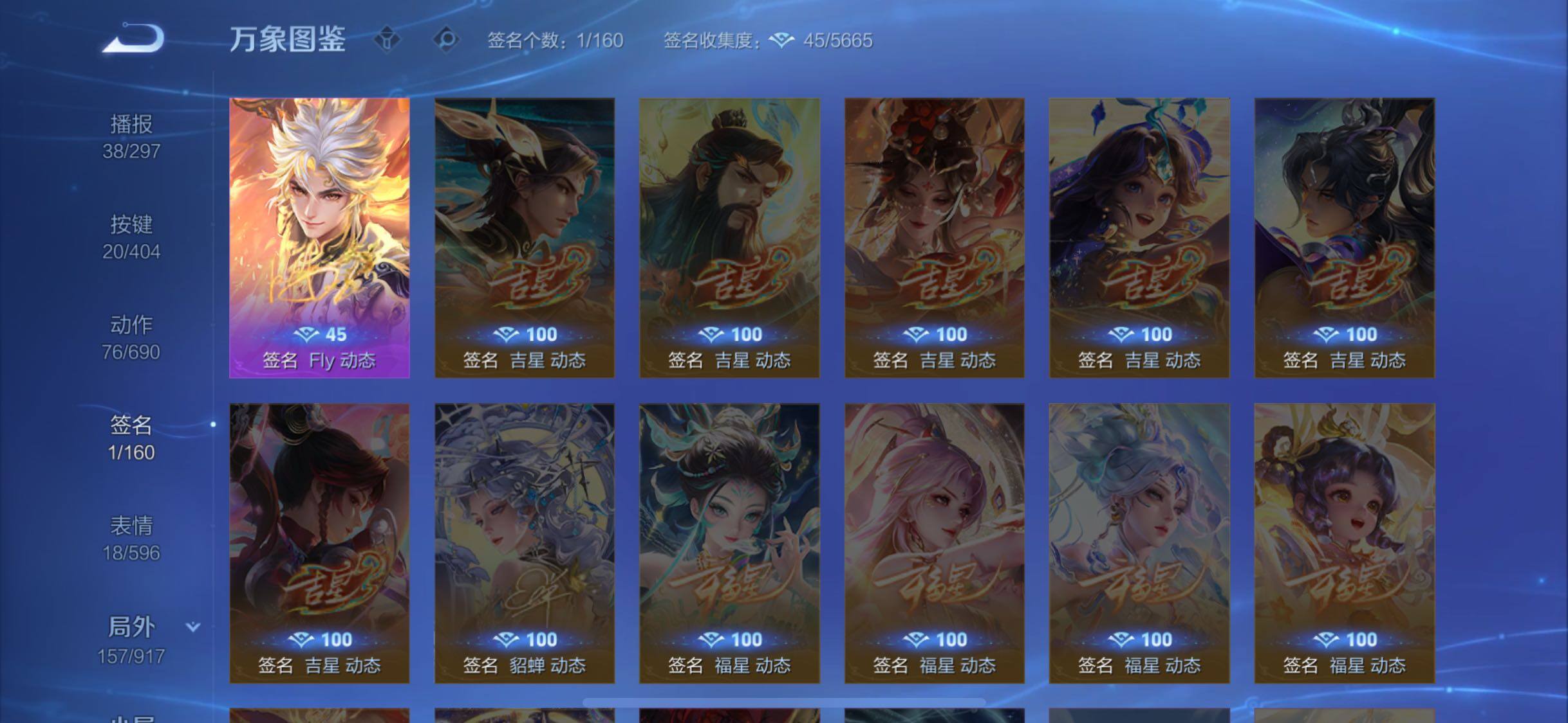 WZLX4308965王者荣耀账号详情图16