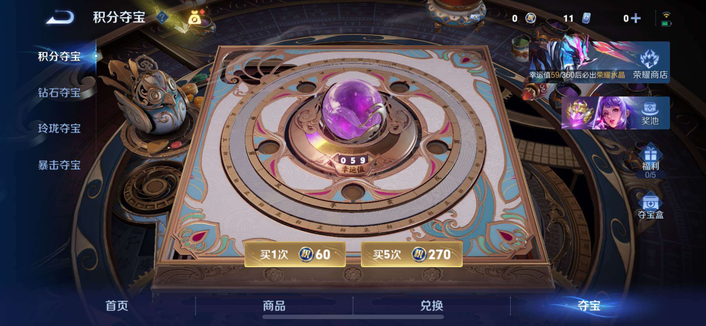 WZLX4308965王者荣耀账号详情图18