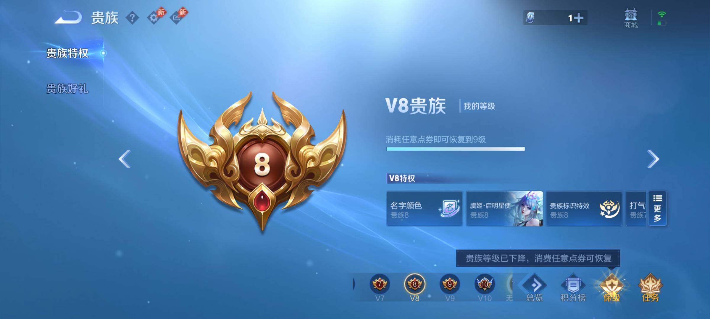 WZCMY4305769王者荣耀账号详情图24 WZCMY4305769王者荣耀账号详情图24