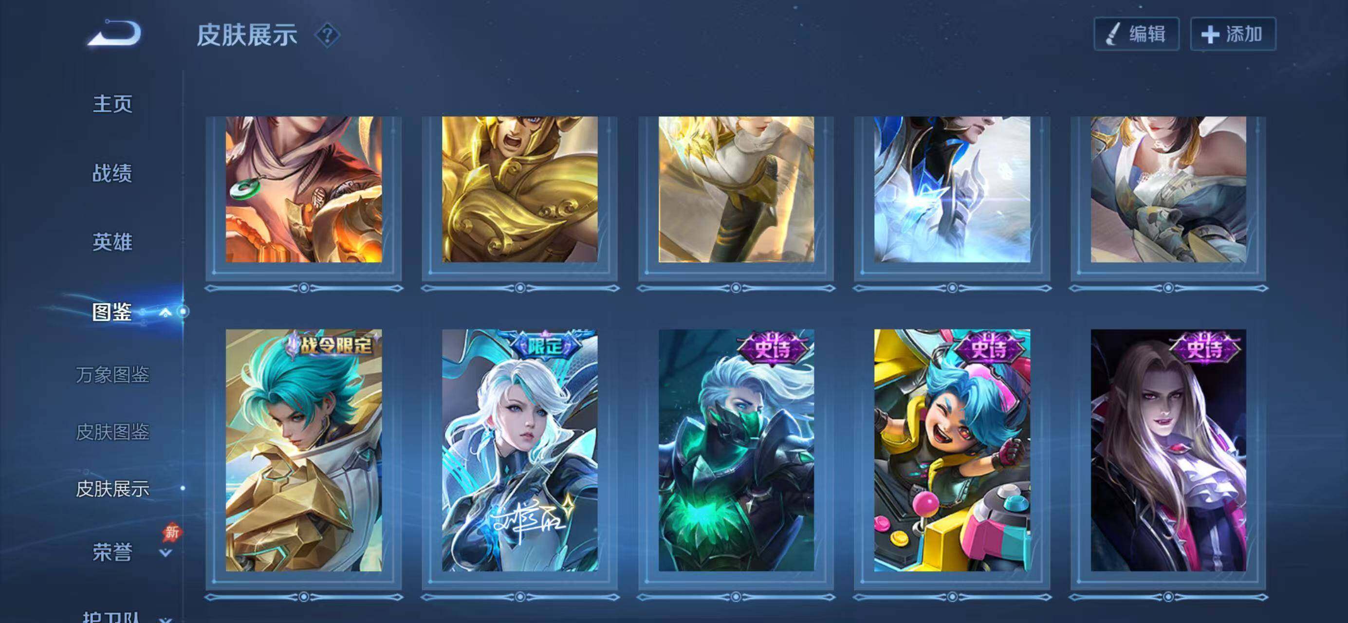 WZQM4301534王者荣耀账号详情图13 WZQM4301534王者荣耀账号详情图13