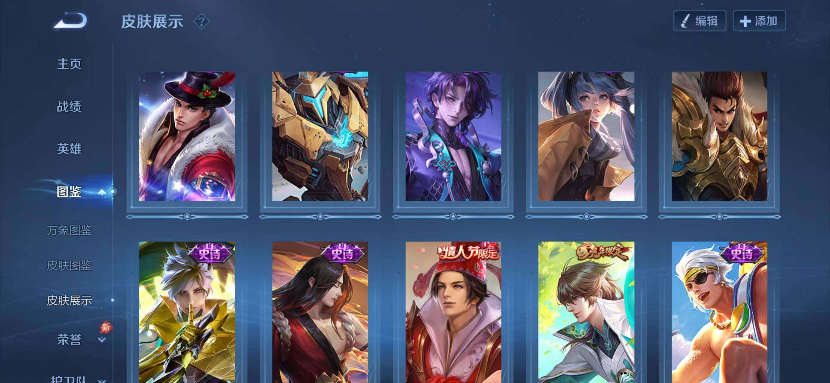 WZQM4301534王者荣耀账号详情图14 WZQM4301534王者荣耀账号详情图14