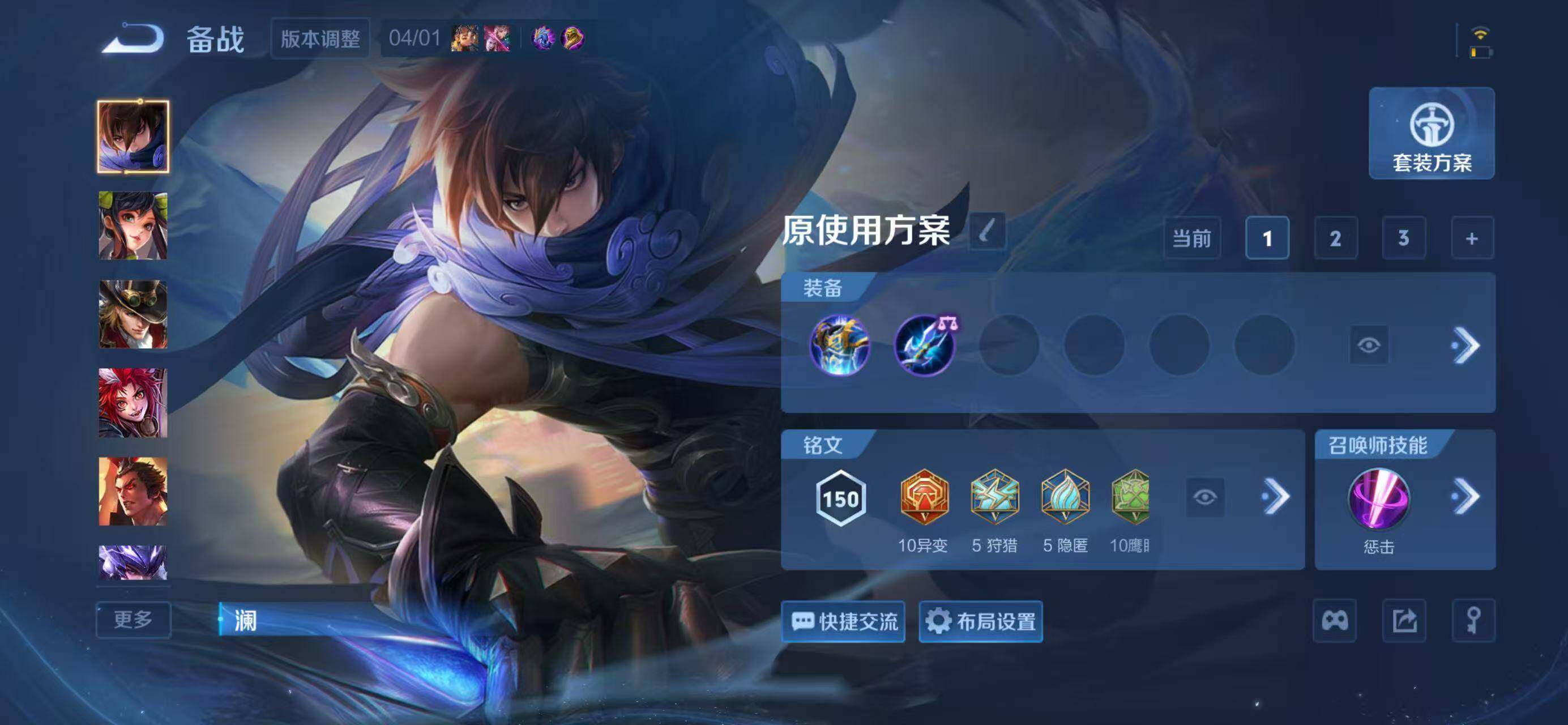 WZQM4301534王者荣耀账号详情图17 WZQM4301534王者荣耀账号详情图17