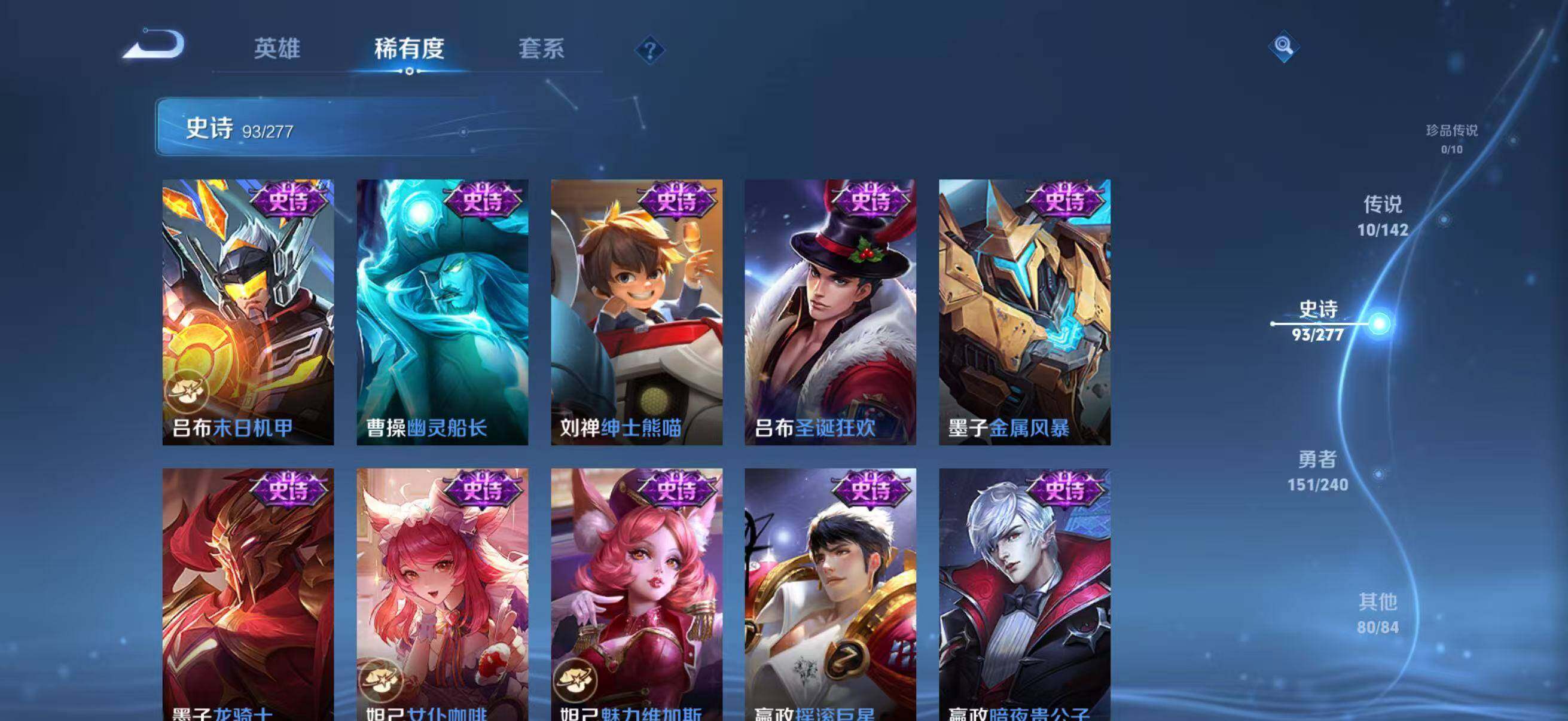 WZQM4301639王者荣耀账号详情图21 WZQM4301639王者荣耀账号详情图21