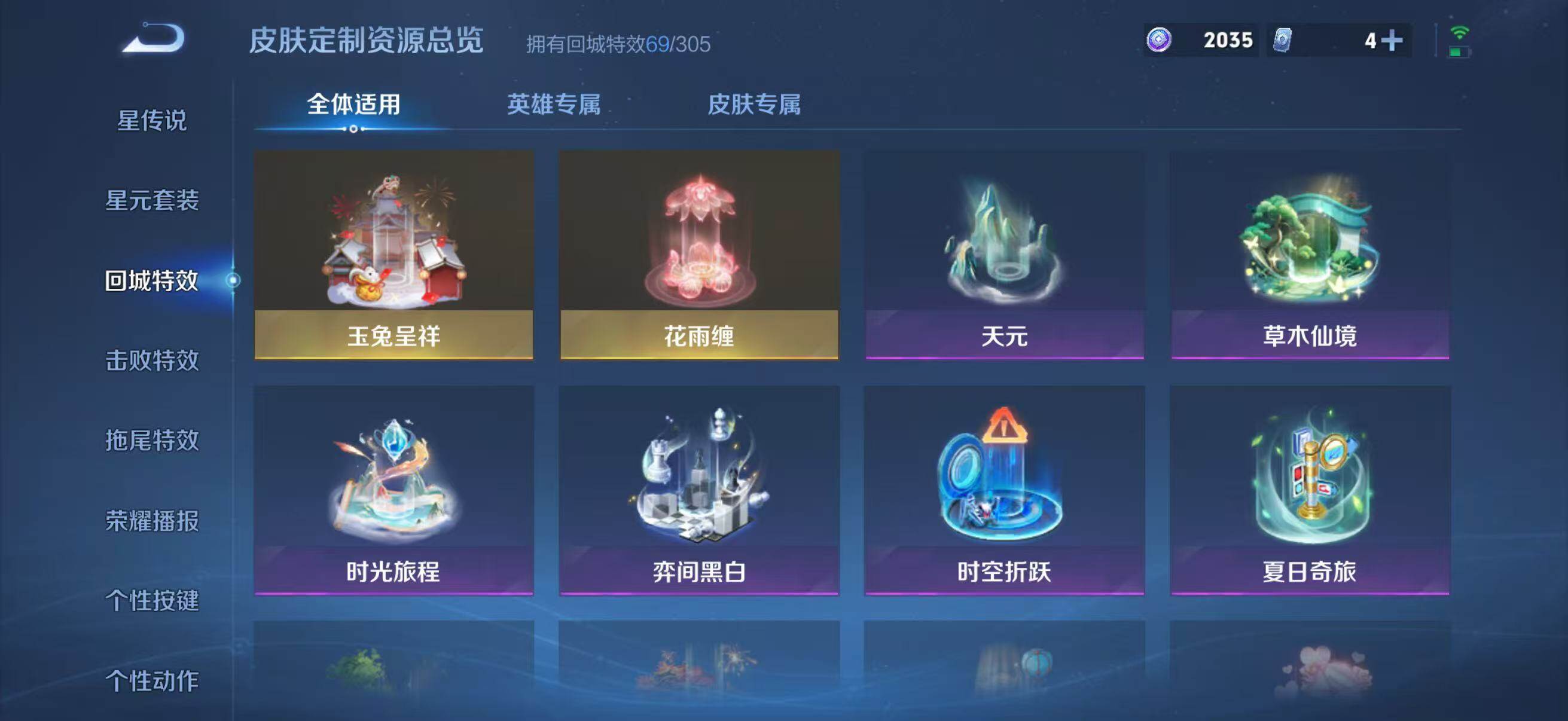 WZQM4301639王者荣耀账号详情图26 WZQM4301639王者荣耀账号详情图26