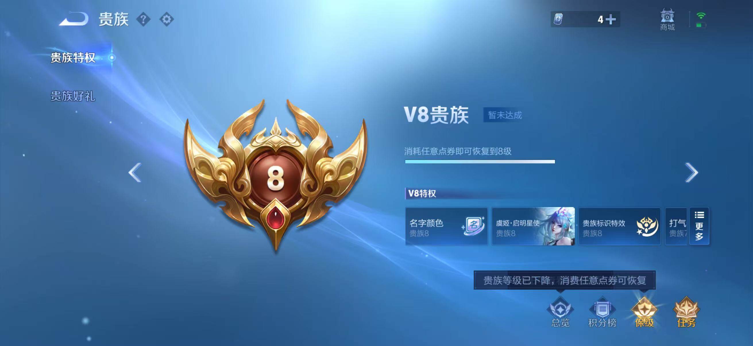 WZQM4301639王者荣耀账号详情图35 WZQM4301639王者荣耀账号详情图35