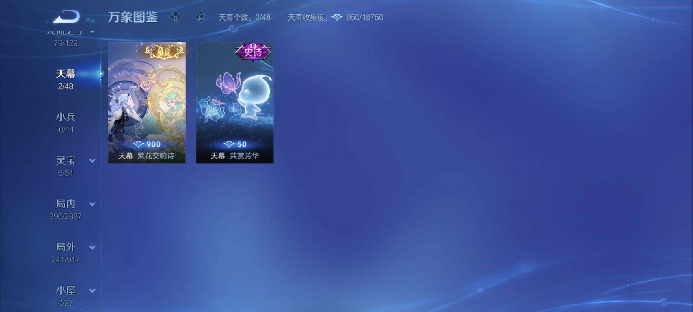 WZCMY4305741王者荣耀账号详情图17