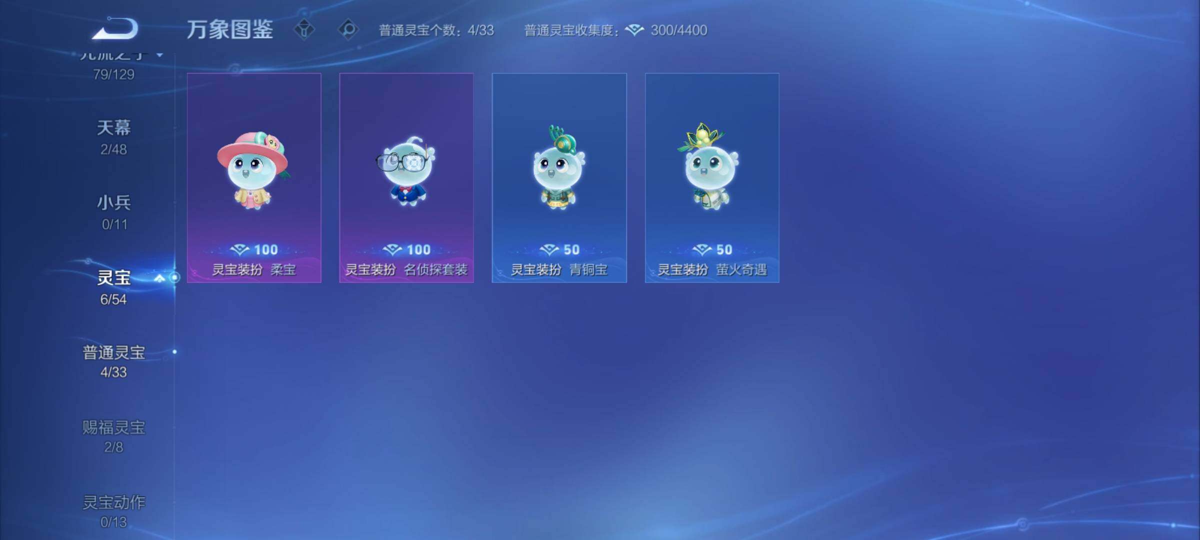 WZCMY4305741王者荣耀账号详情图19