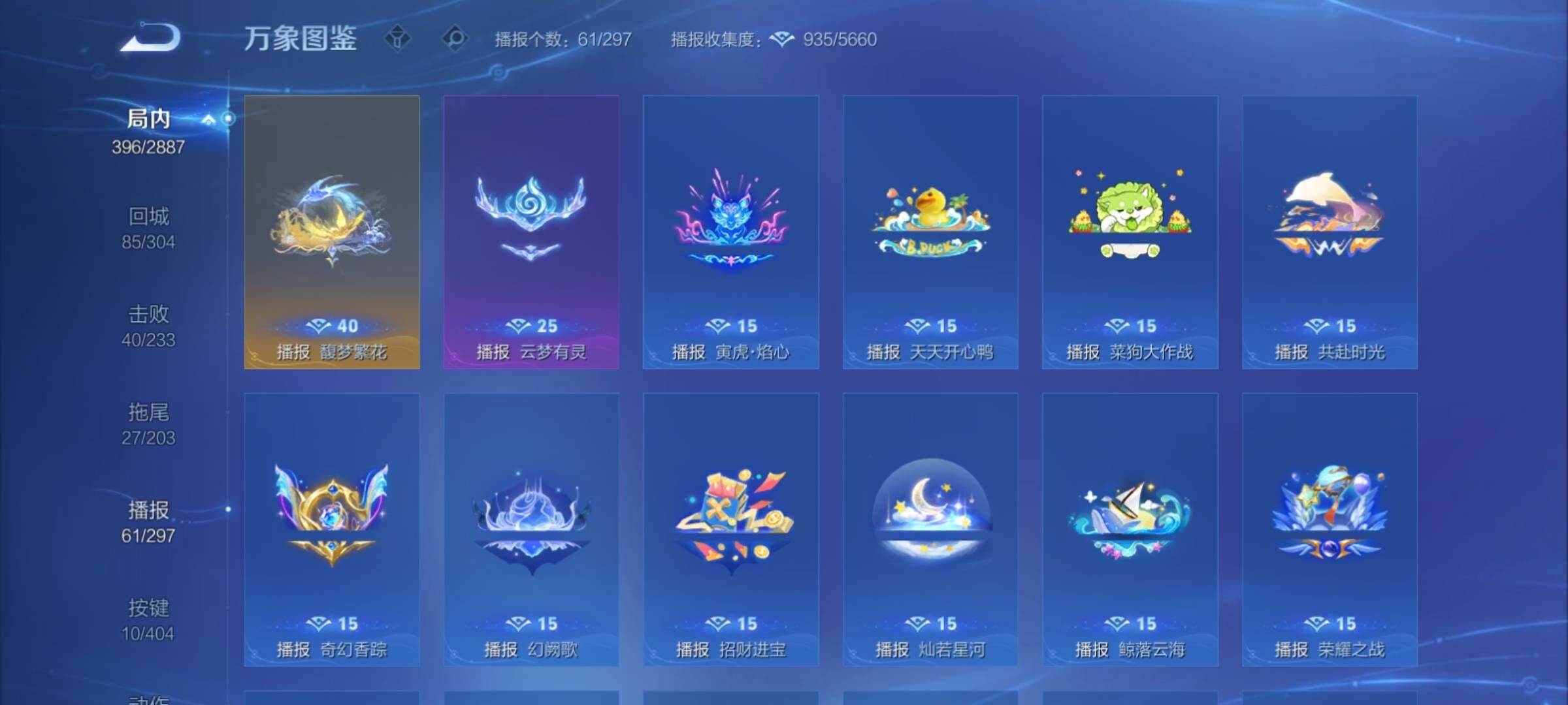 WZCMY4305741王者荣耀账号详情图23