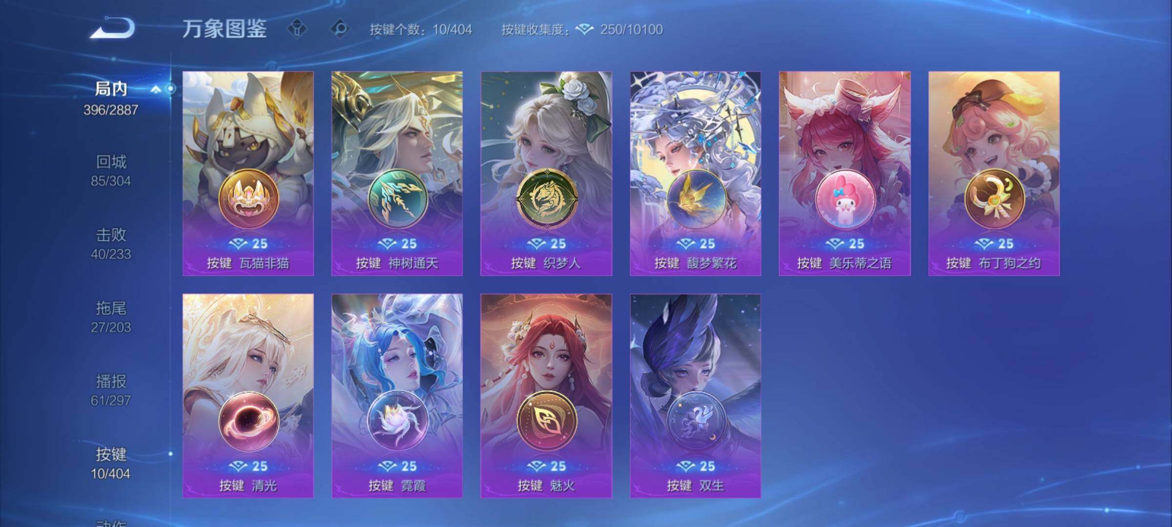 WZCMY4305741王者荣耀账号详情图18