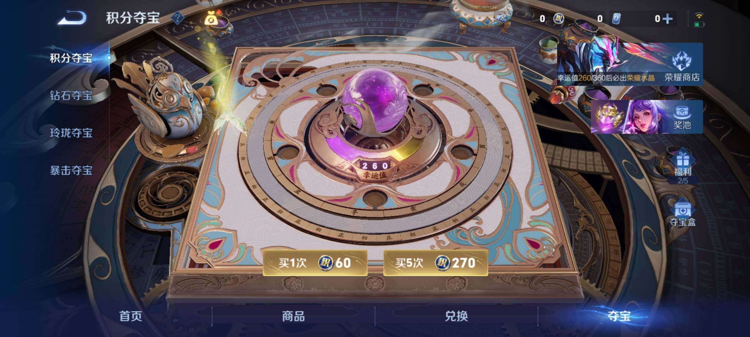 WZCMY4305741王者荣耀账号详情图24