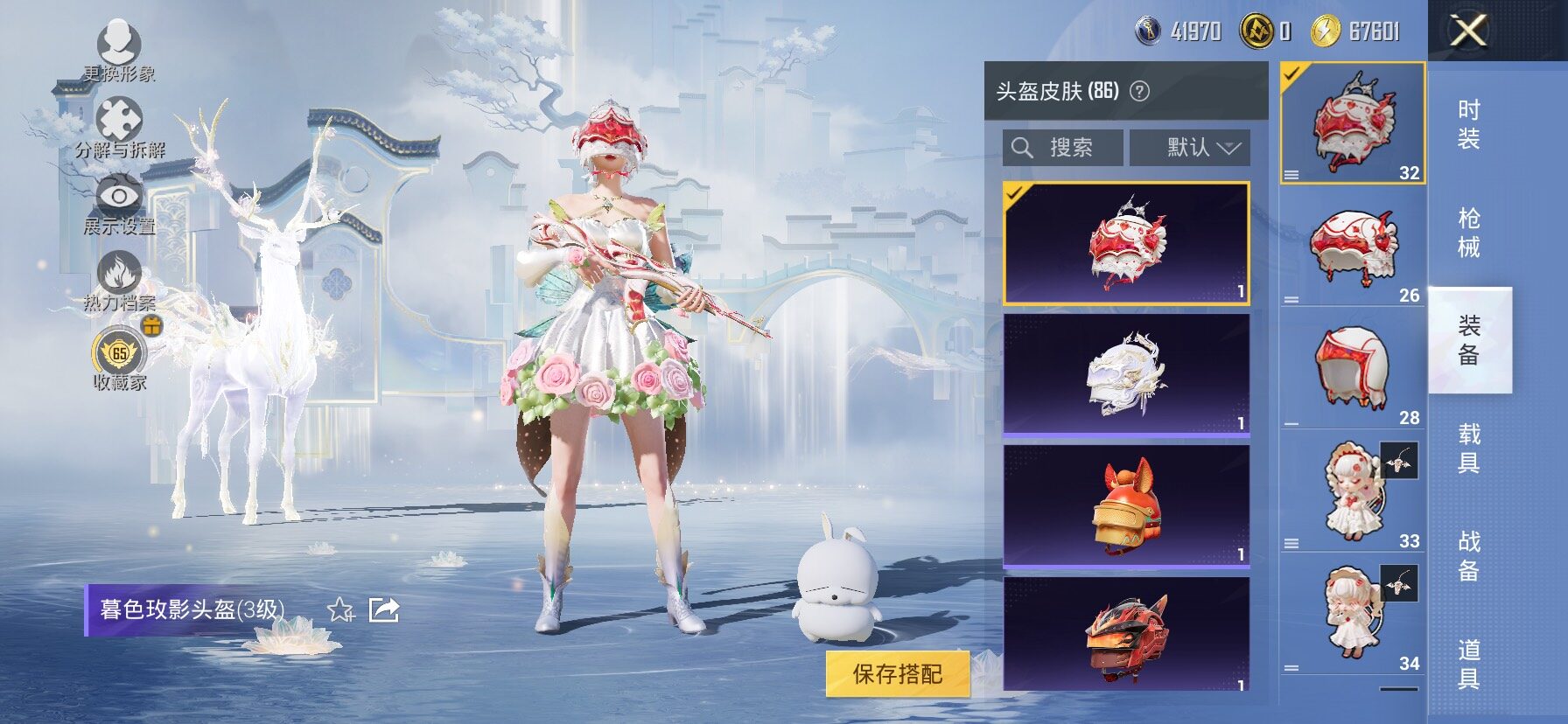 HPLX4172385和平精英账号详情图10 HPLX4172385和平精英账号详情图10