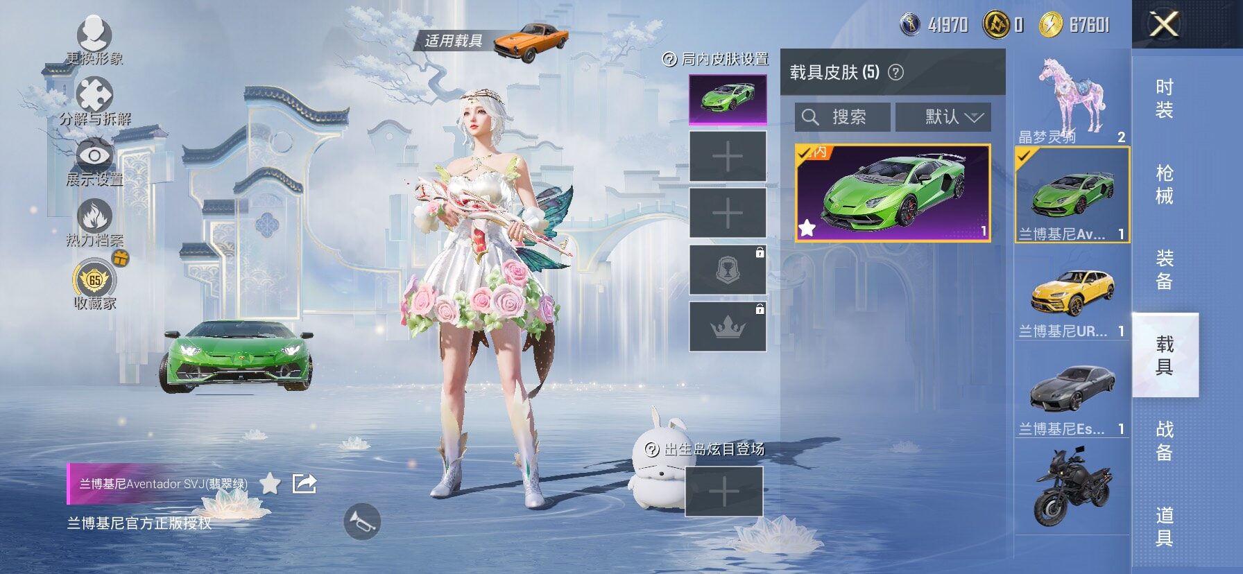 HPLX4172385和平精英账号详情图13 HPLX4172385和平精英账号详情图13