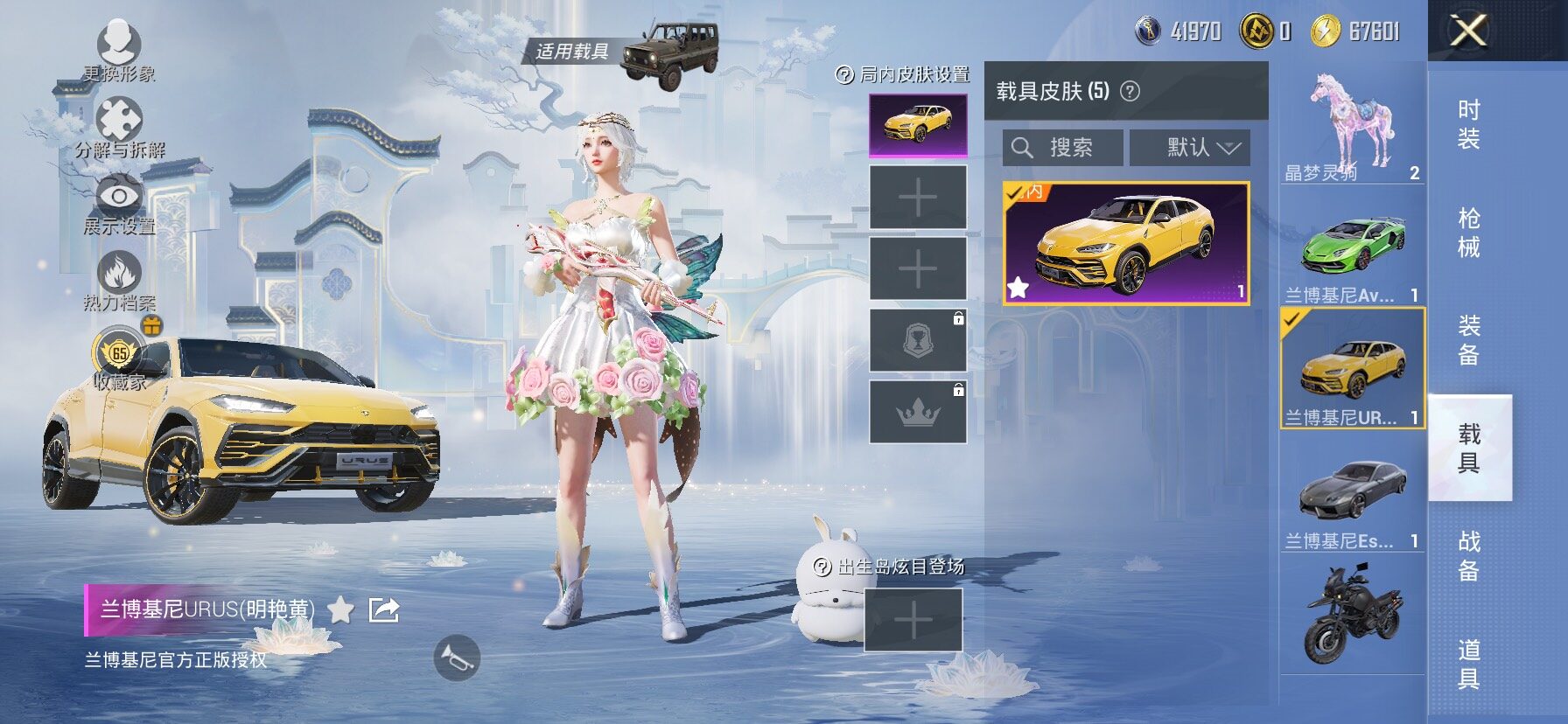 HPLX4172385和平精英账号详情图15 HPLX4172385和平精英账号详情图15