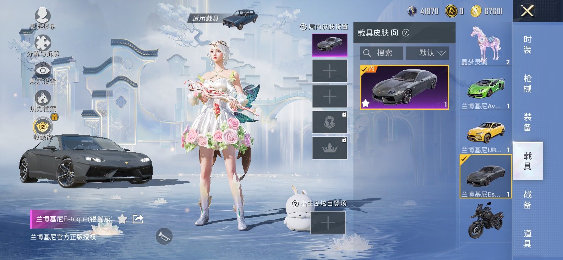 HPLX4172385和平精英账号详情图14 HPLX4172385和平精英账号详情图14