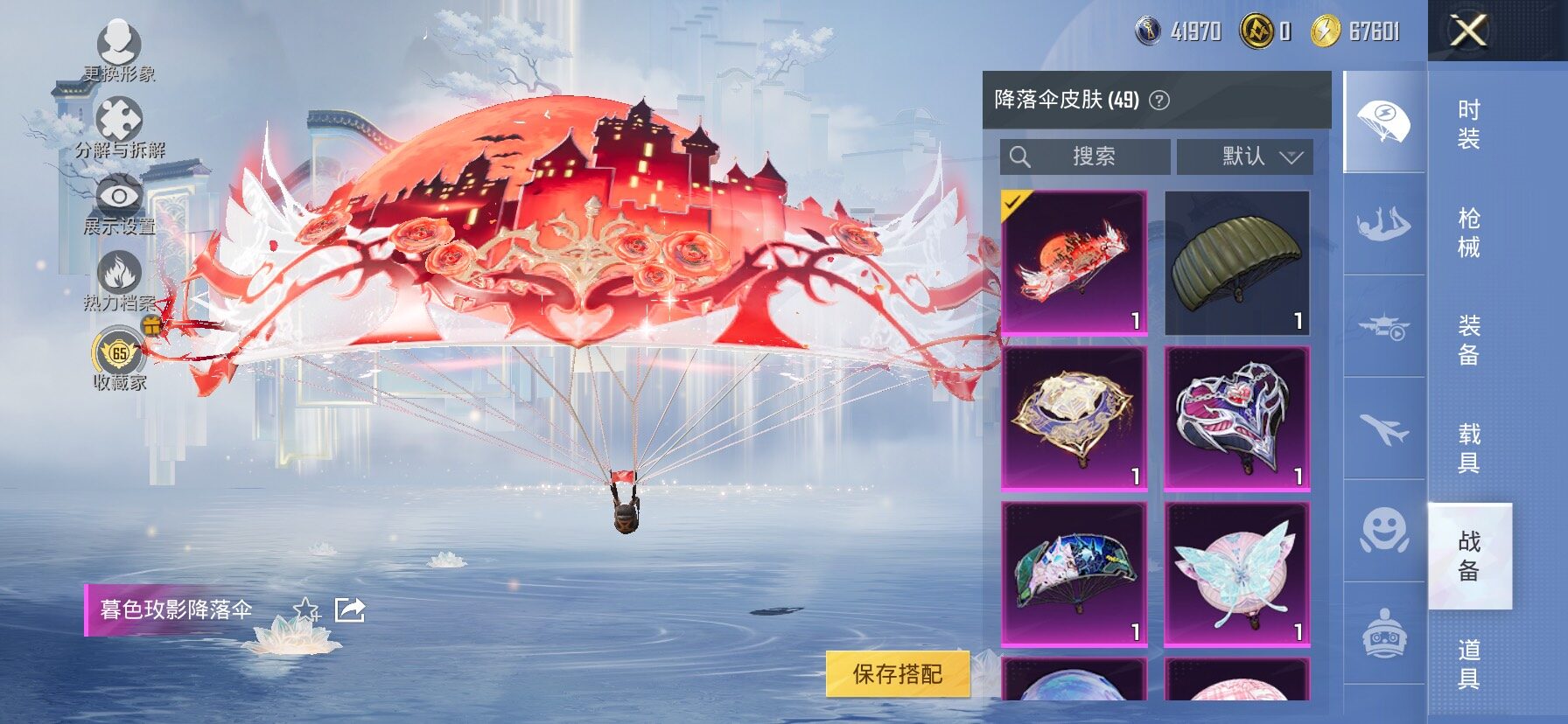 HPLX4172385和平精英账号详情图16 HPLX4172385和平精英账号详情图16